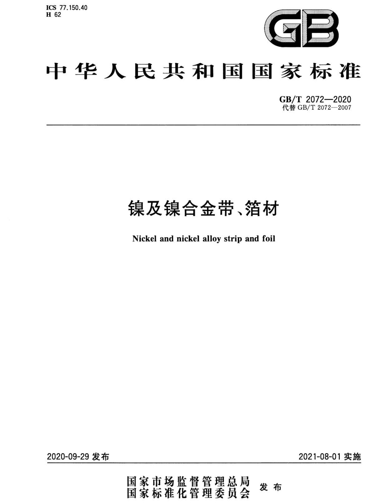 1632006626935840.jpg nb_頁面_1.jpg